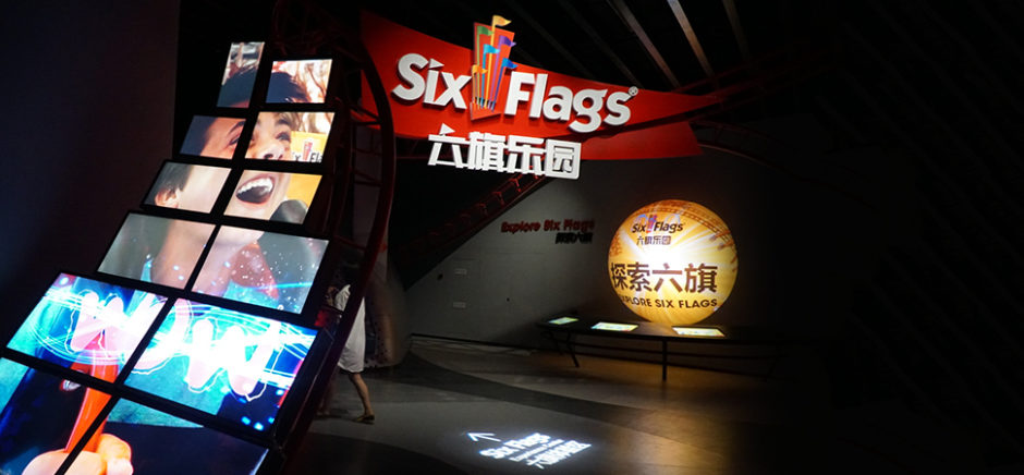 Six Flags exhibition center. [Photo: Courtesy of Six Flags]